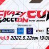 【随時更新】第9回 Crazy Raccoon Cup Apex Legends 出場メンバー20チームまとめ #CR