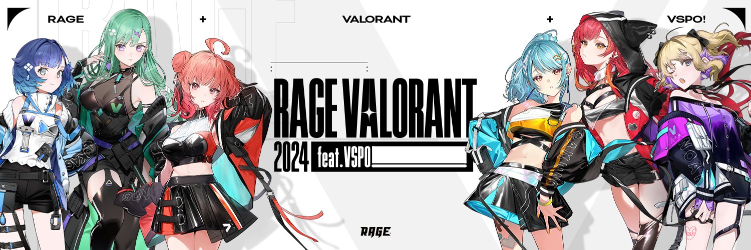 随時更新】RAGE VALORANT 2024 feat.VSPO! 出場メンバー・詳細まとめ 